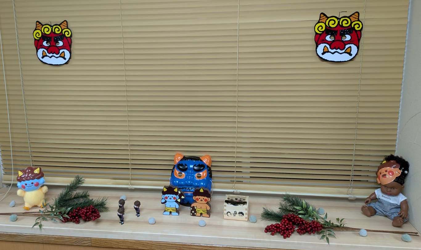 節分のしつらえ